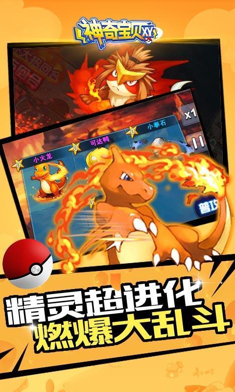 肝胆“小”问题,失眠“大”麻烦
